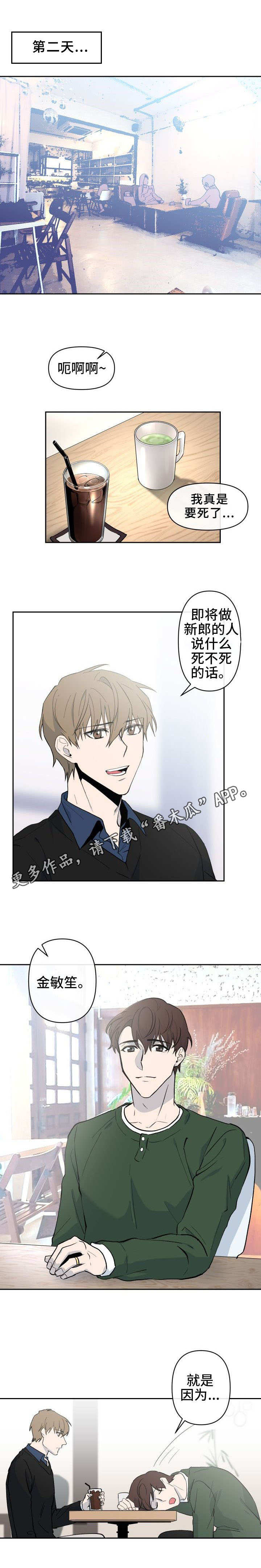 第13话5