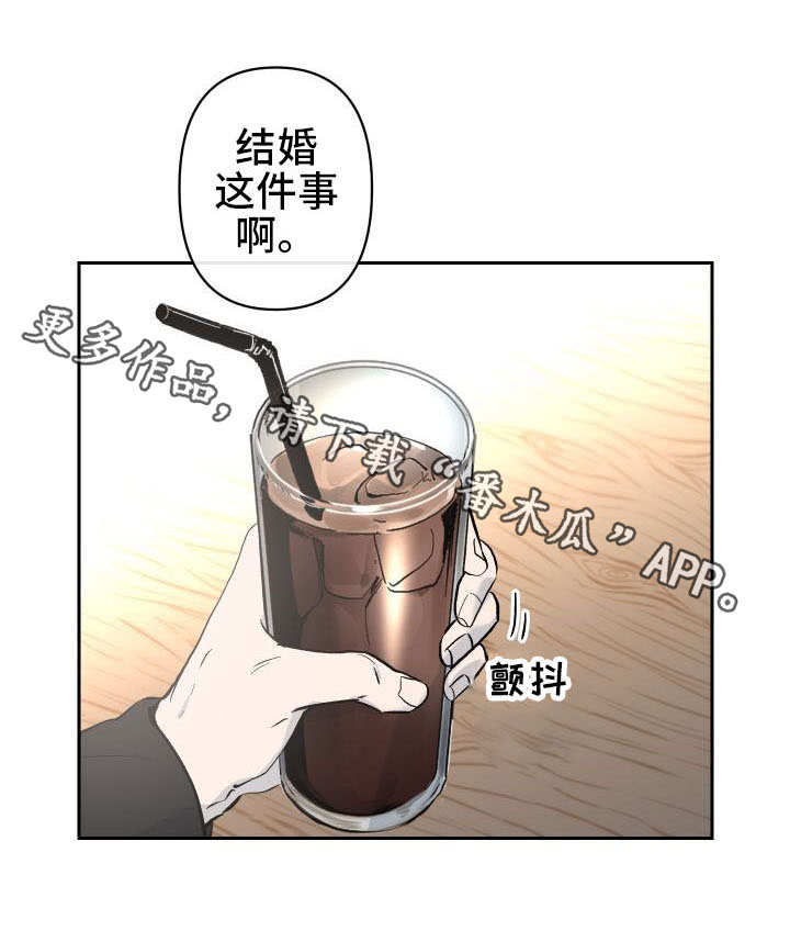 第13话6