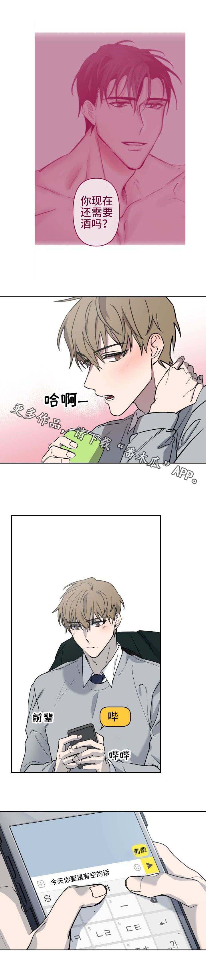 第11话1
