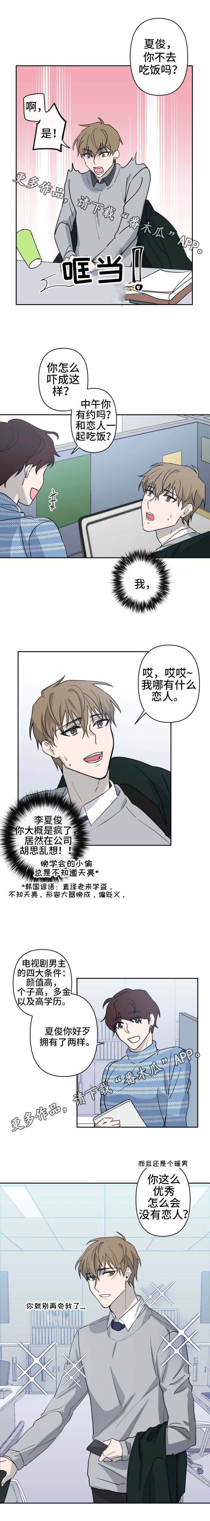 第11话2