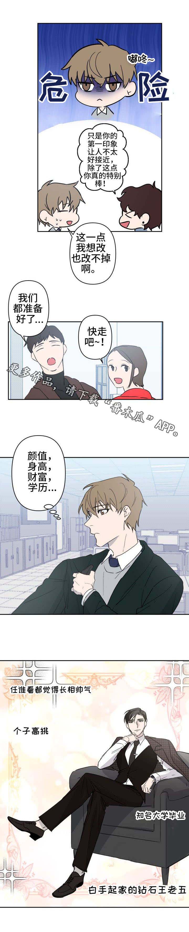 第11话3