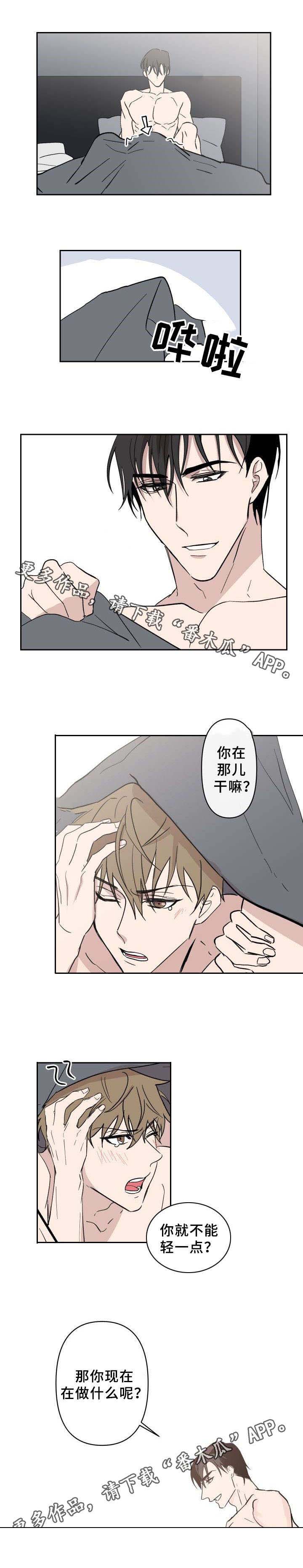 第10话1