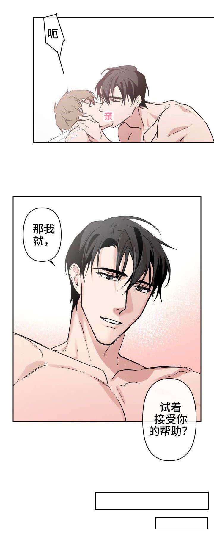 第10话3