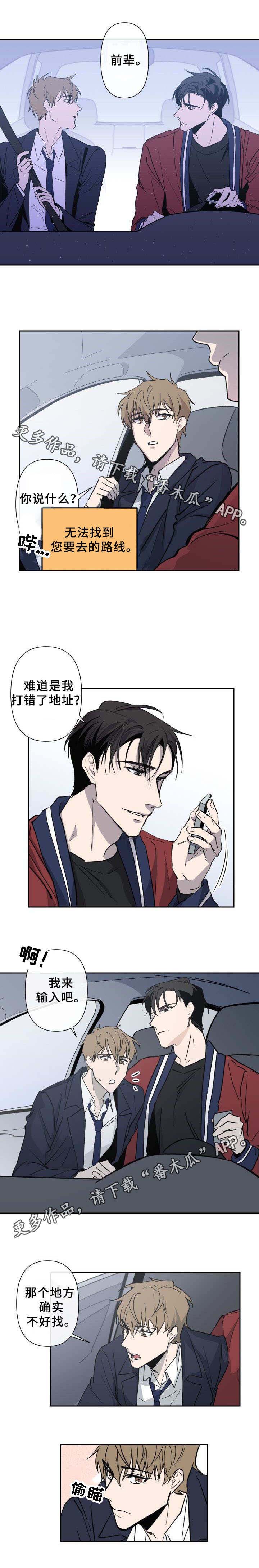 第9话1