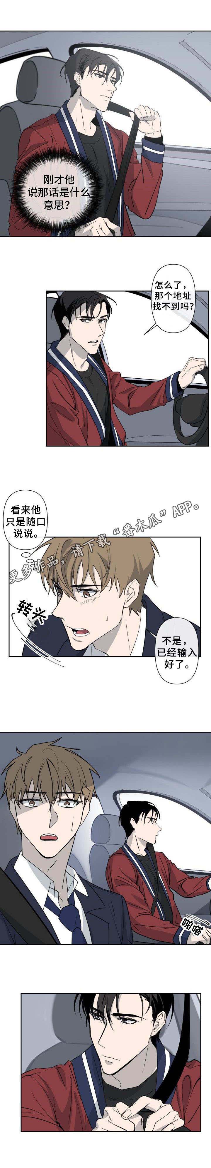 第9话2