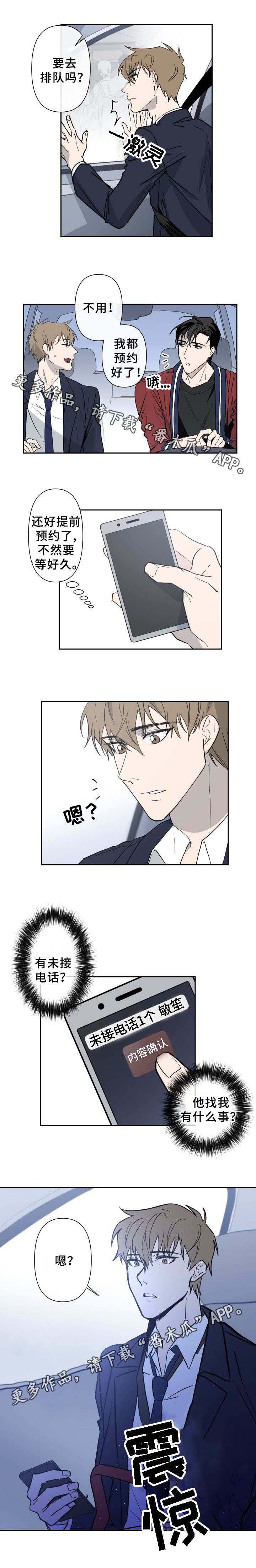 第9话3