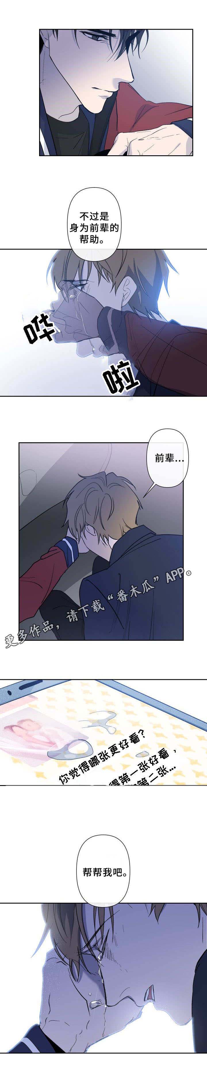 第9话5