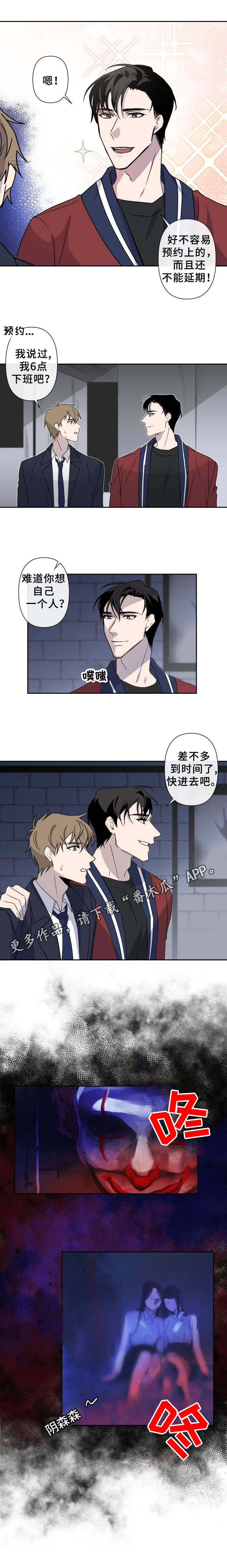 第8话1