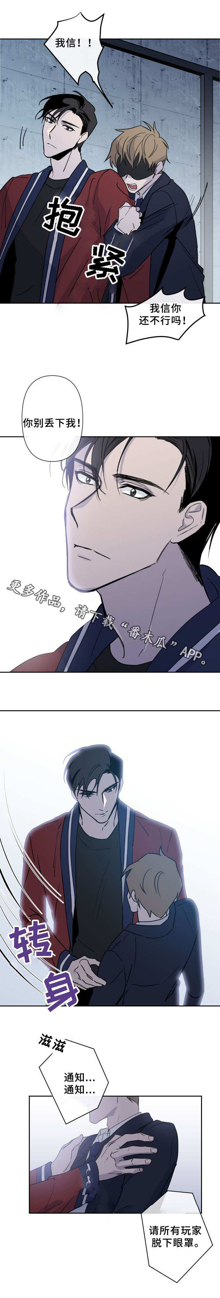 第8话4