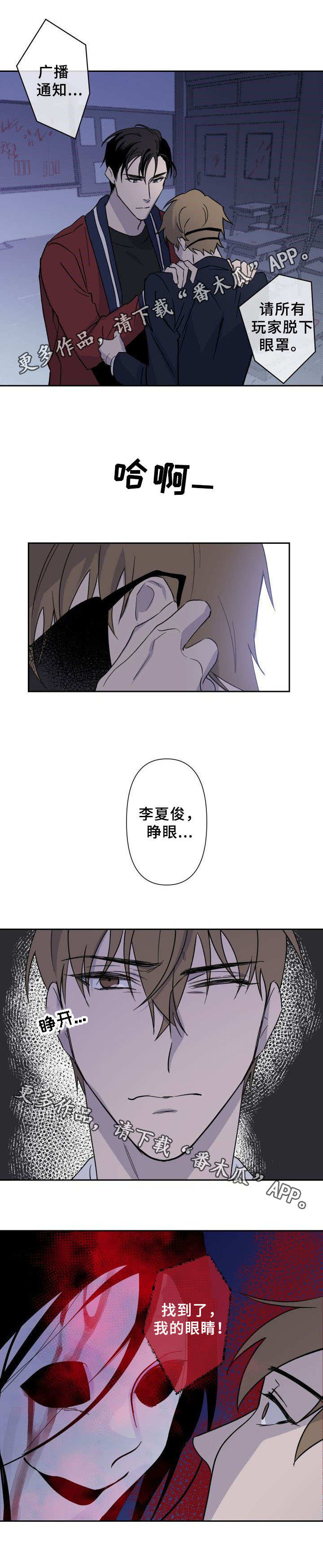 第8话5