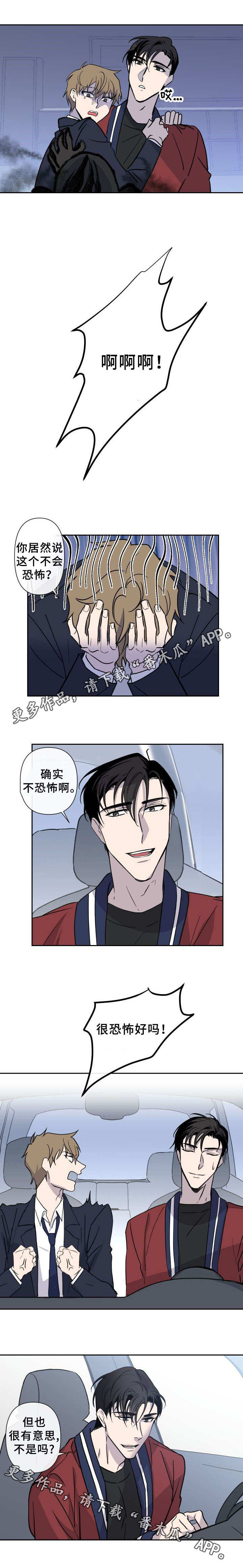 第8话6