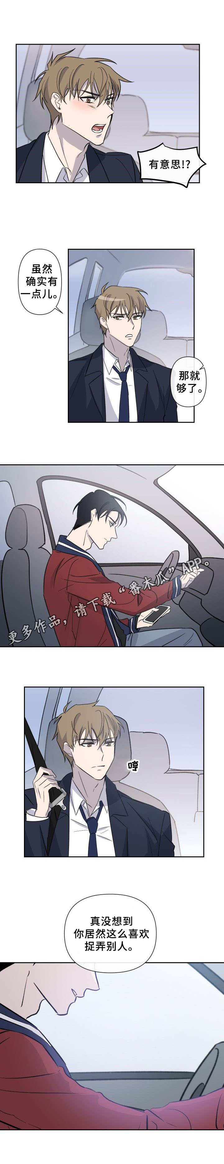 第8话7