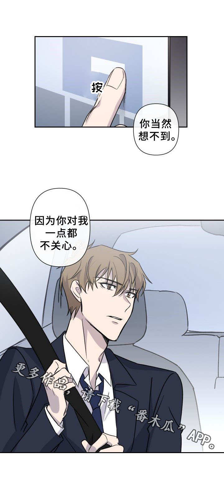 第8话8