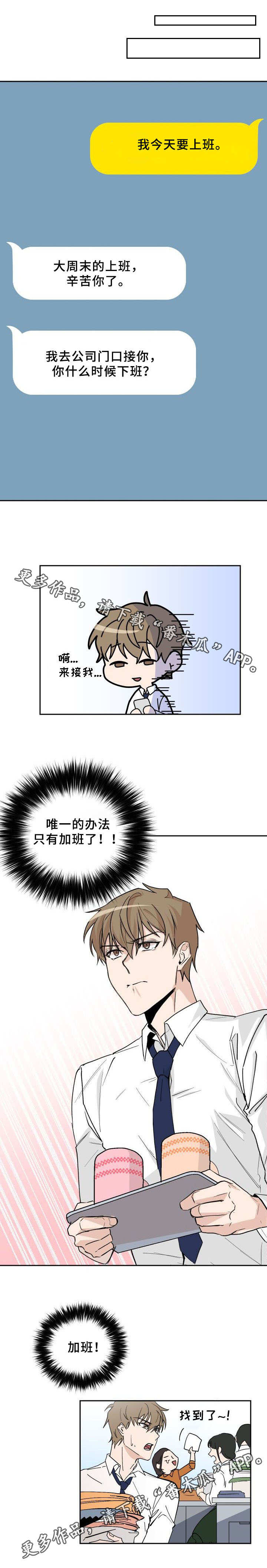 第7话1
