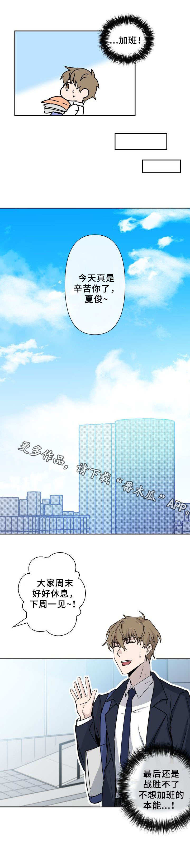 第7话2