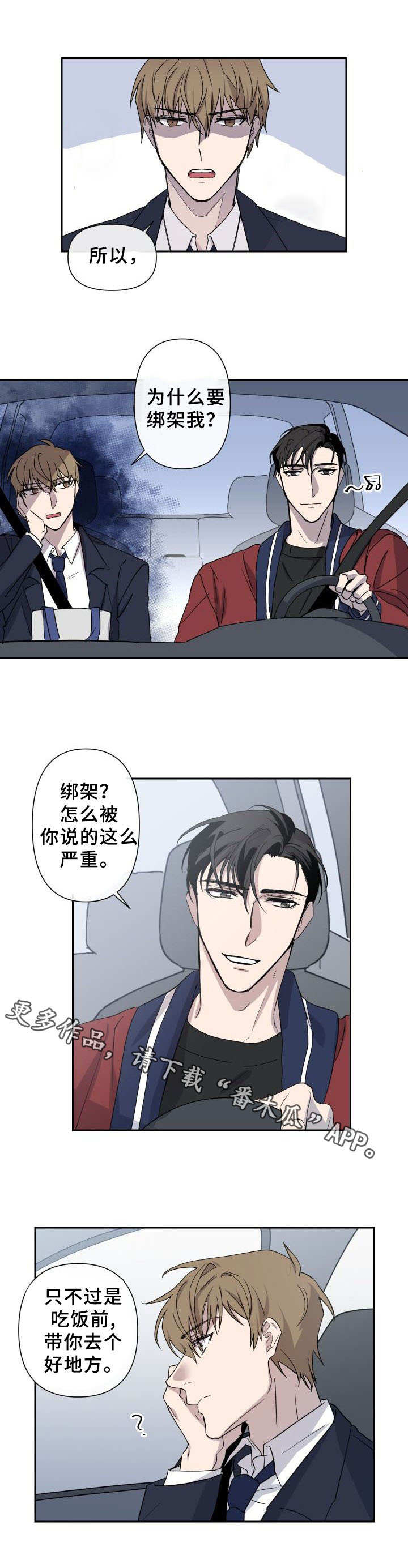 第7话5