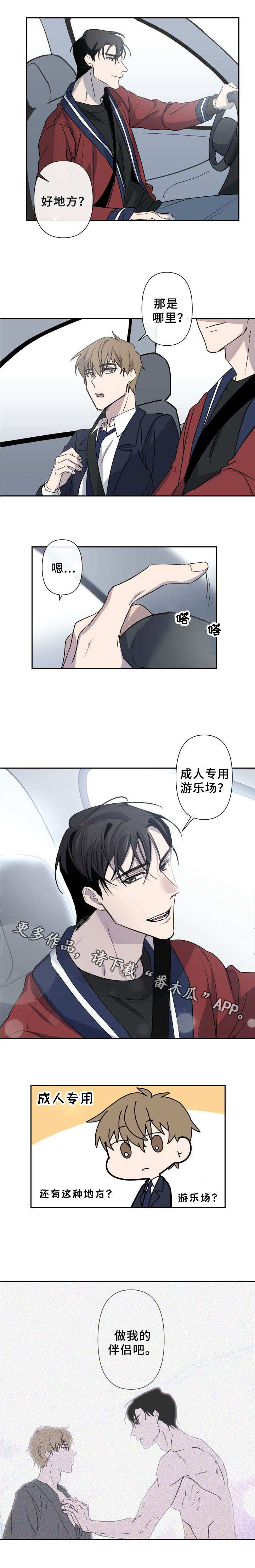 第7话6
