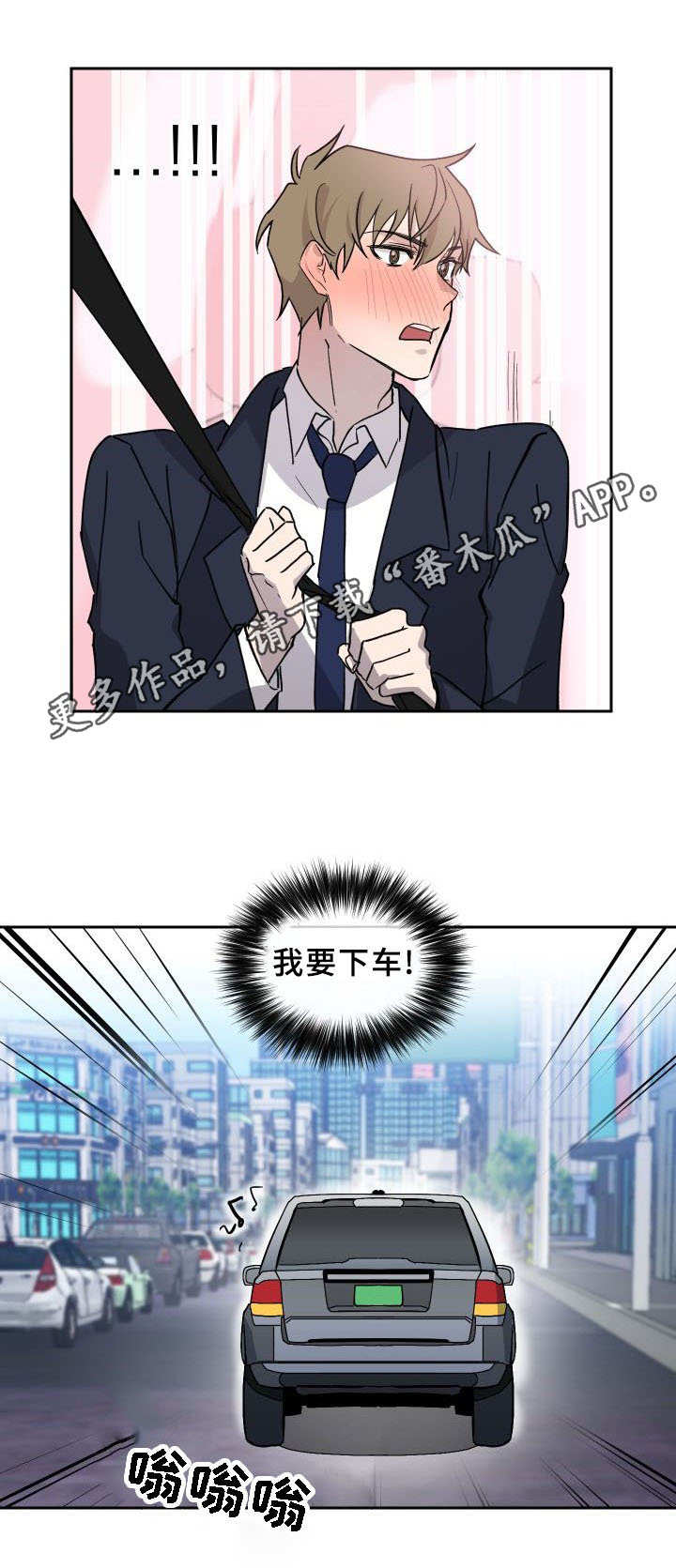 第7话7