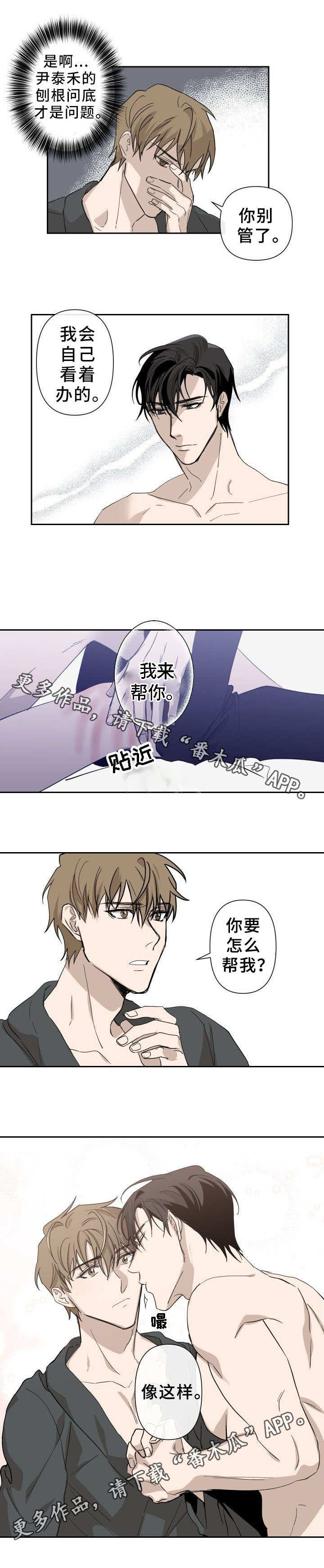 第6话0