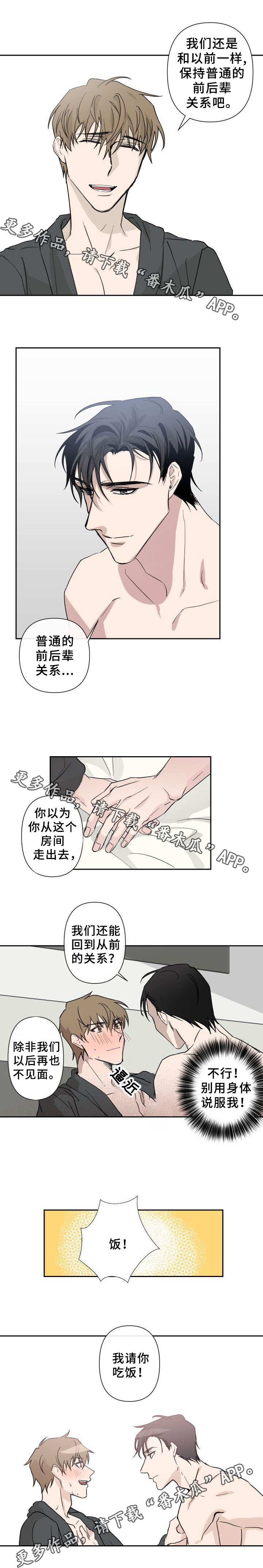 第6话5