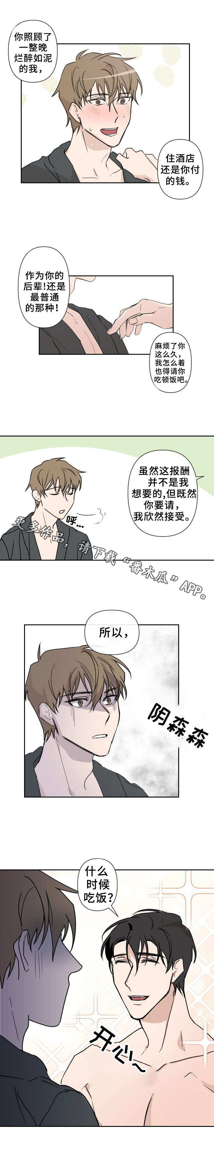 第6话6