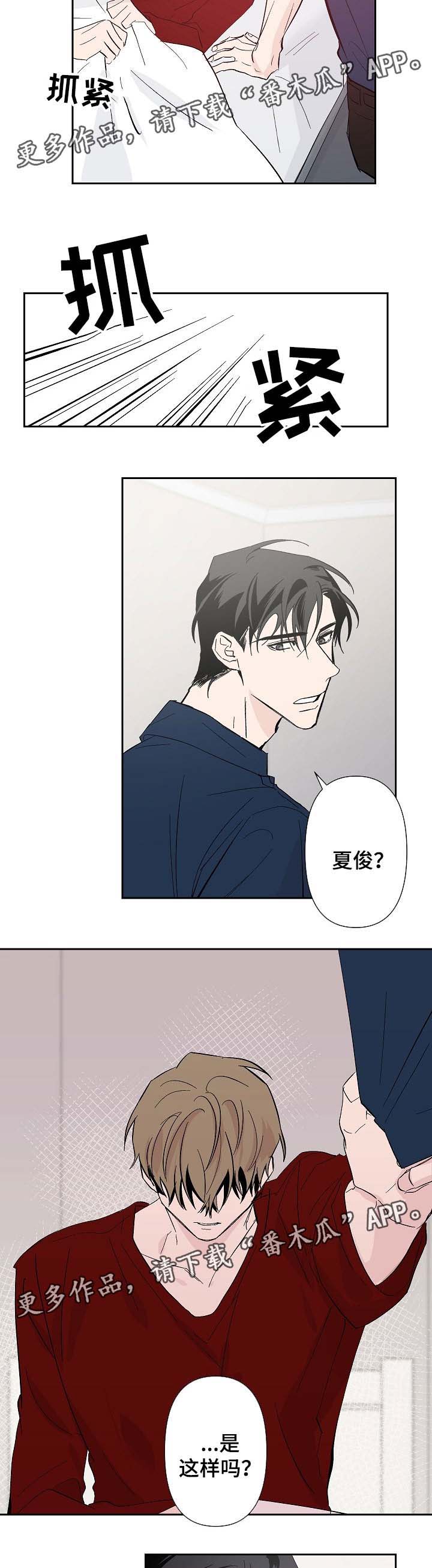 第6话15