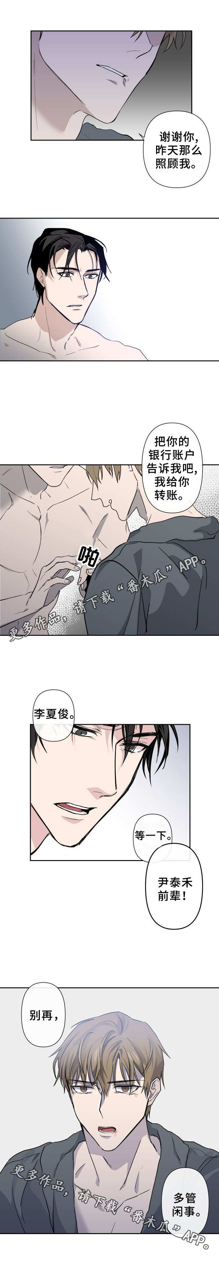 第5话0