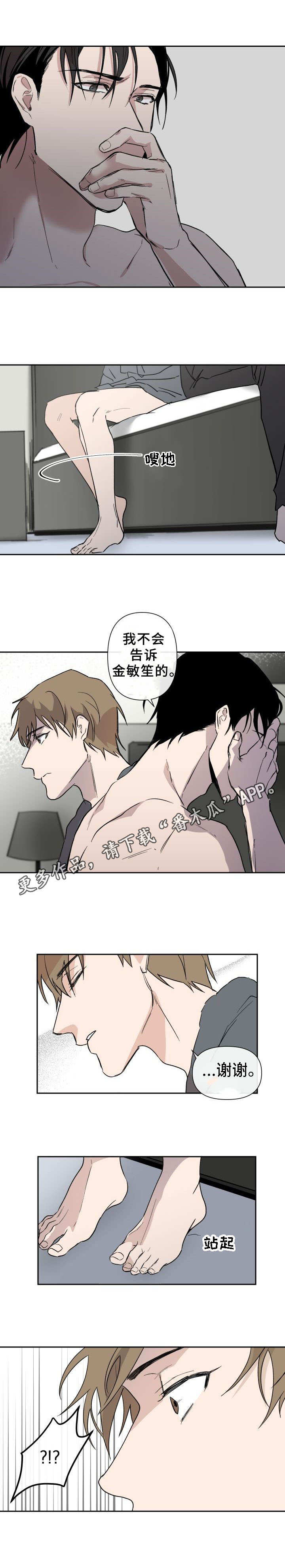 第5话1