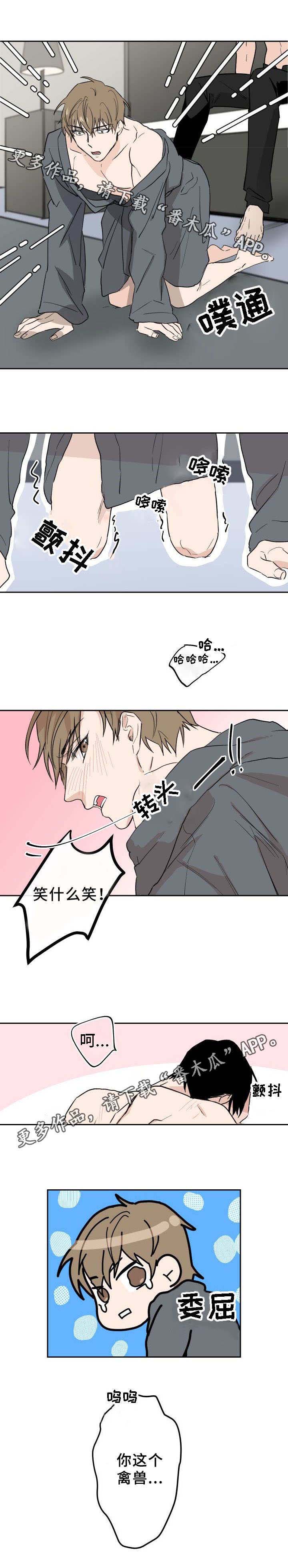 第5话2