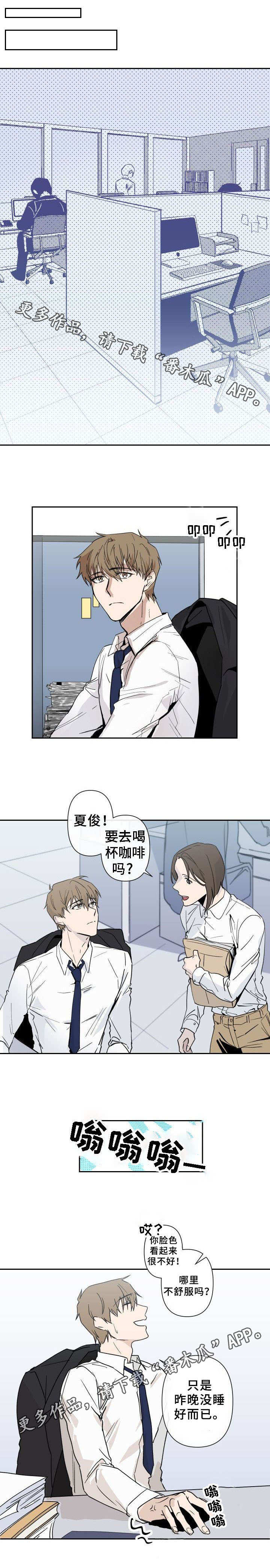 第5话3