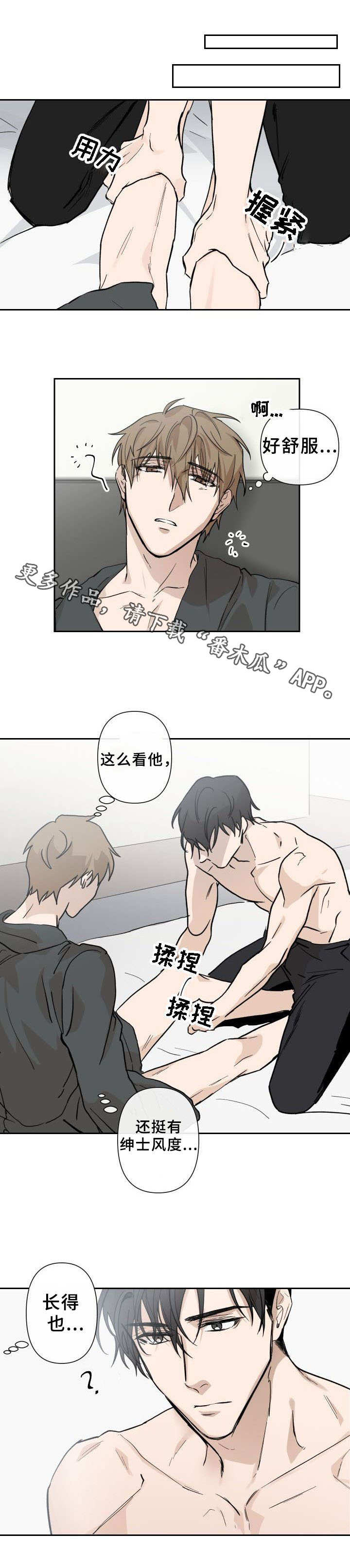 第5话5