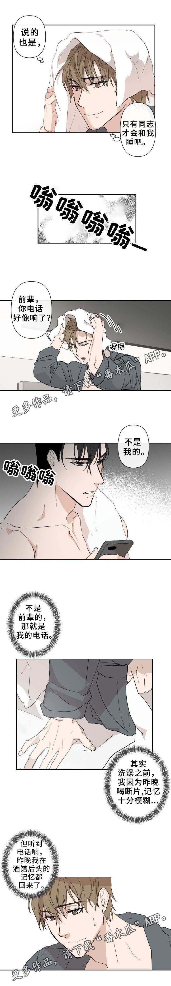 第4话0