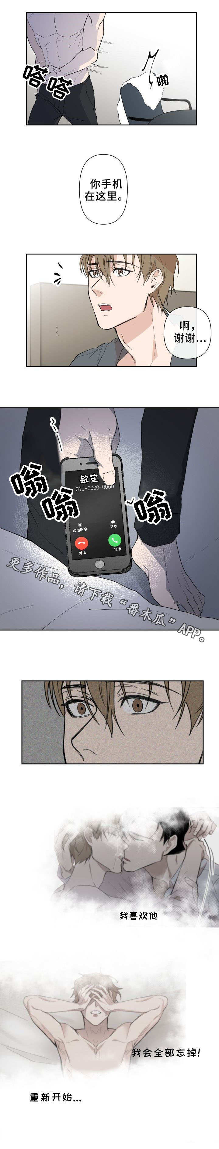第4话1
