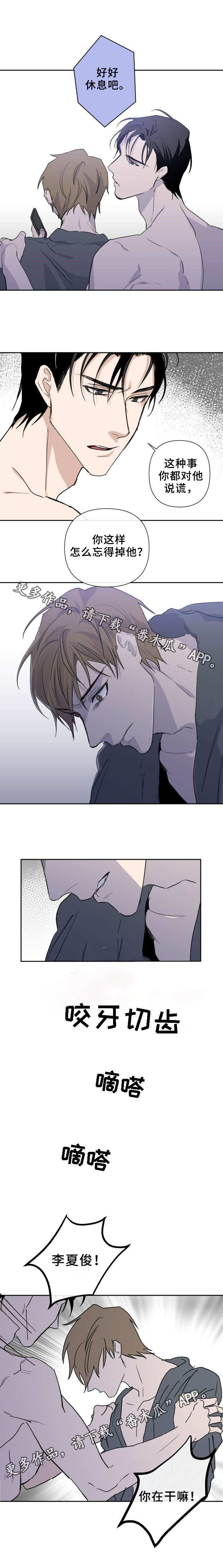 第4话5