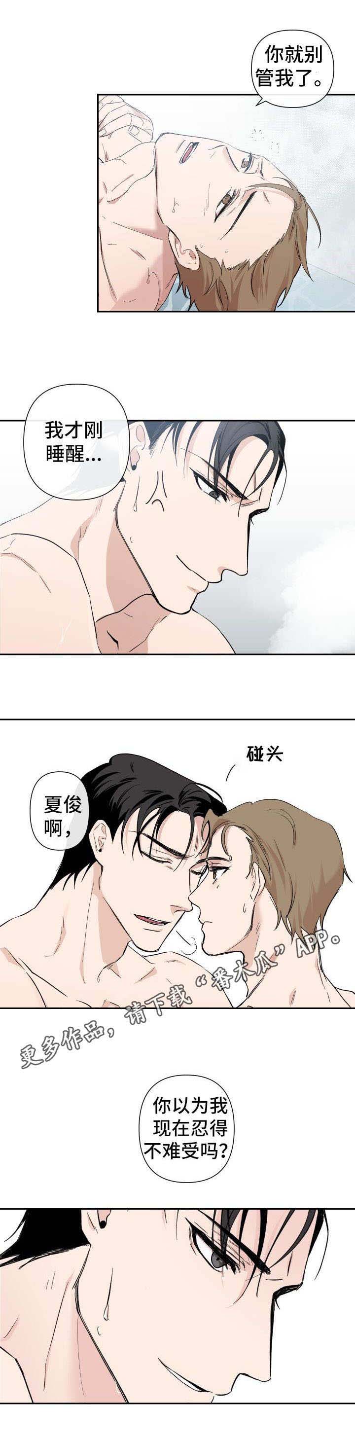 第3话0