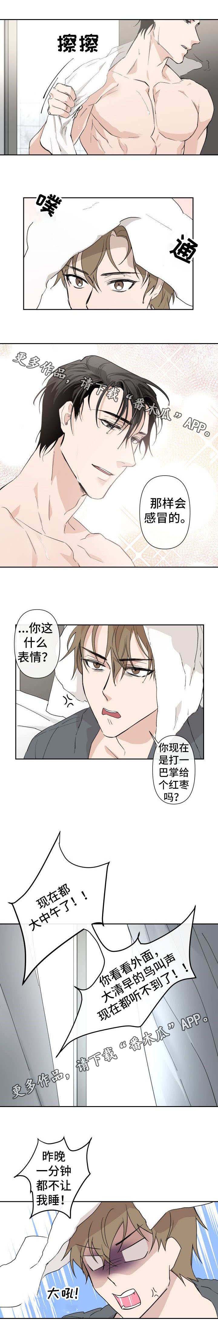 第3话3