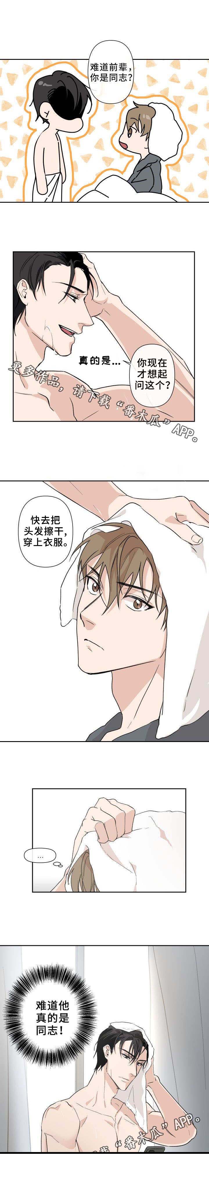 第3话5