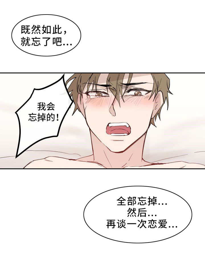 第2话4