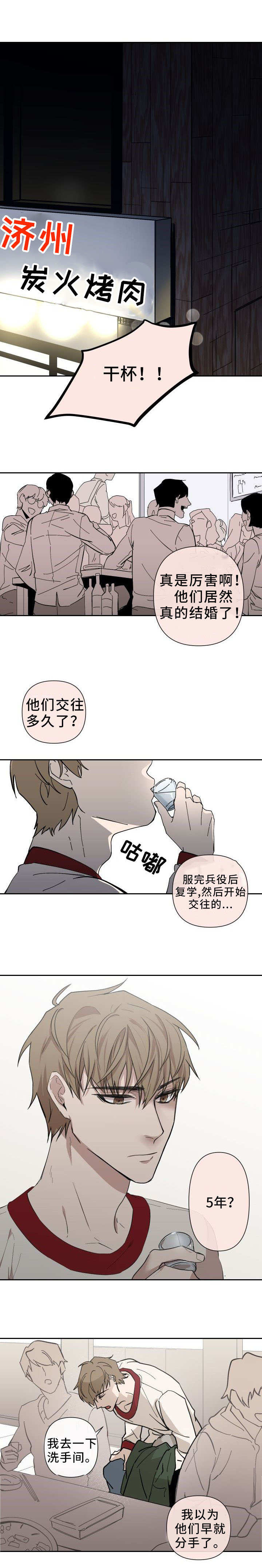 第1话0