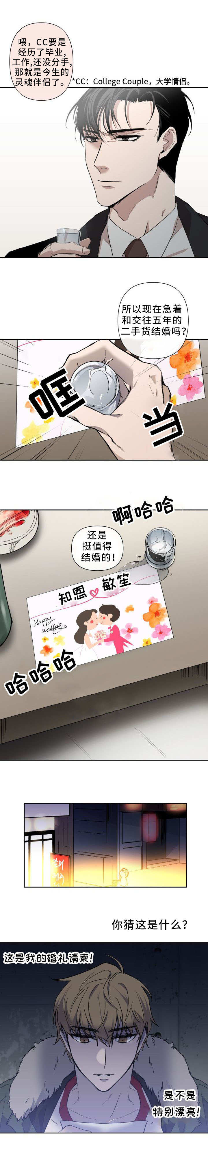 第1话1