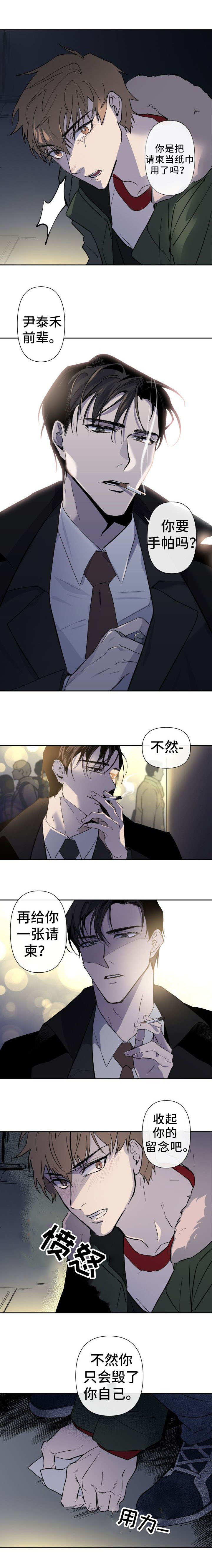 第1话3