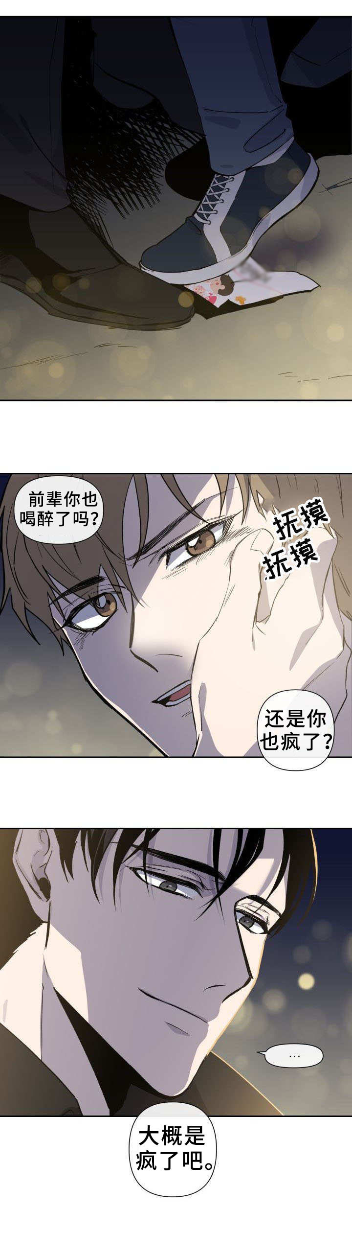 第1话5