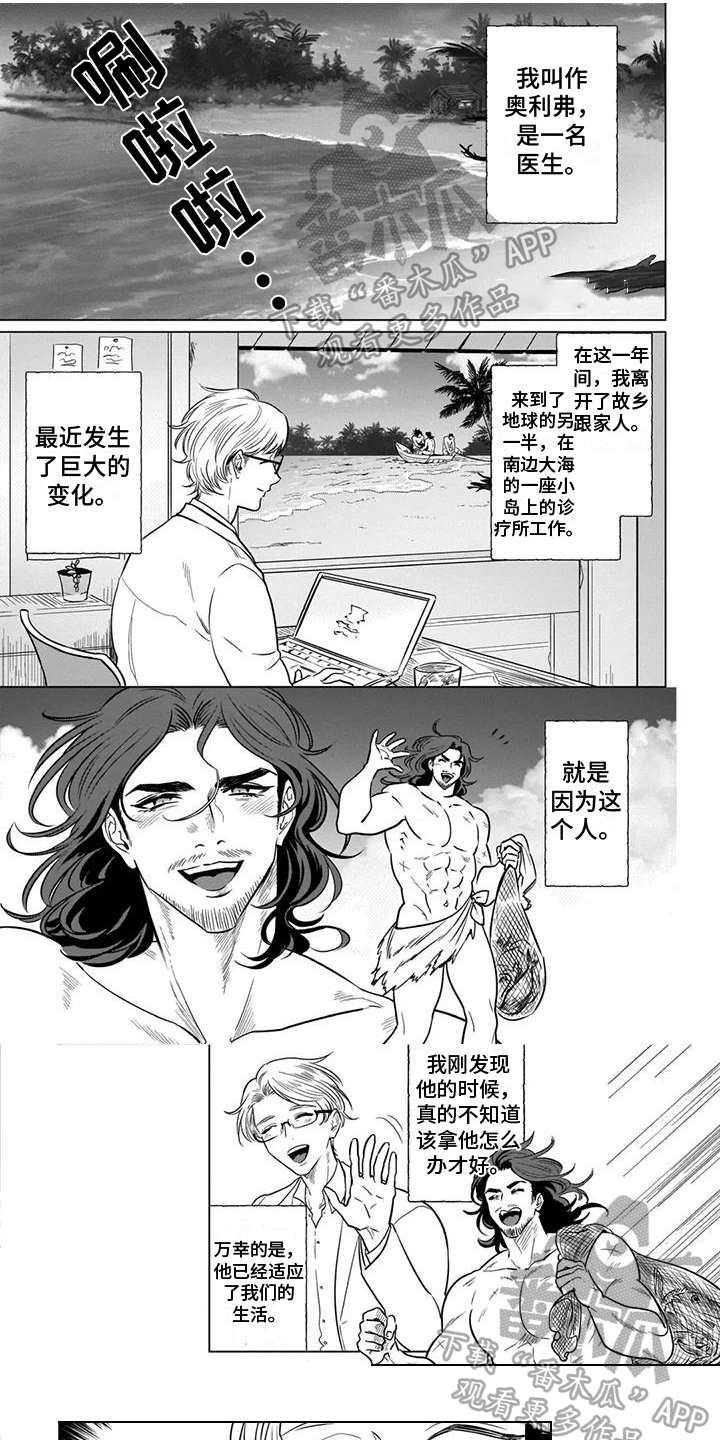 第13话0