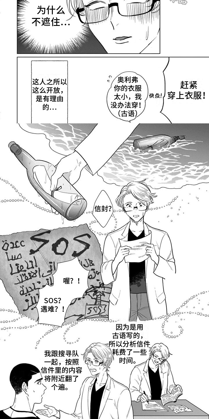 第13话1