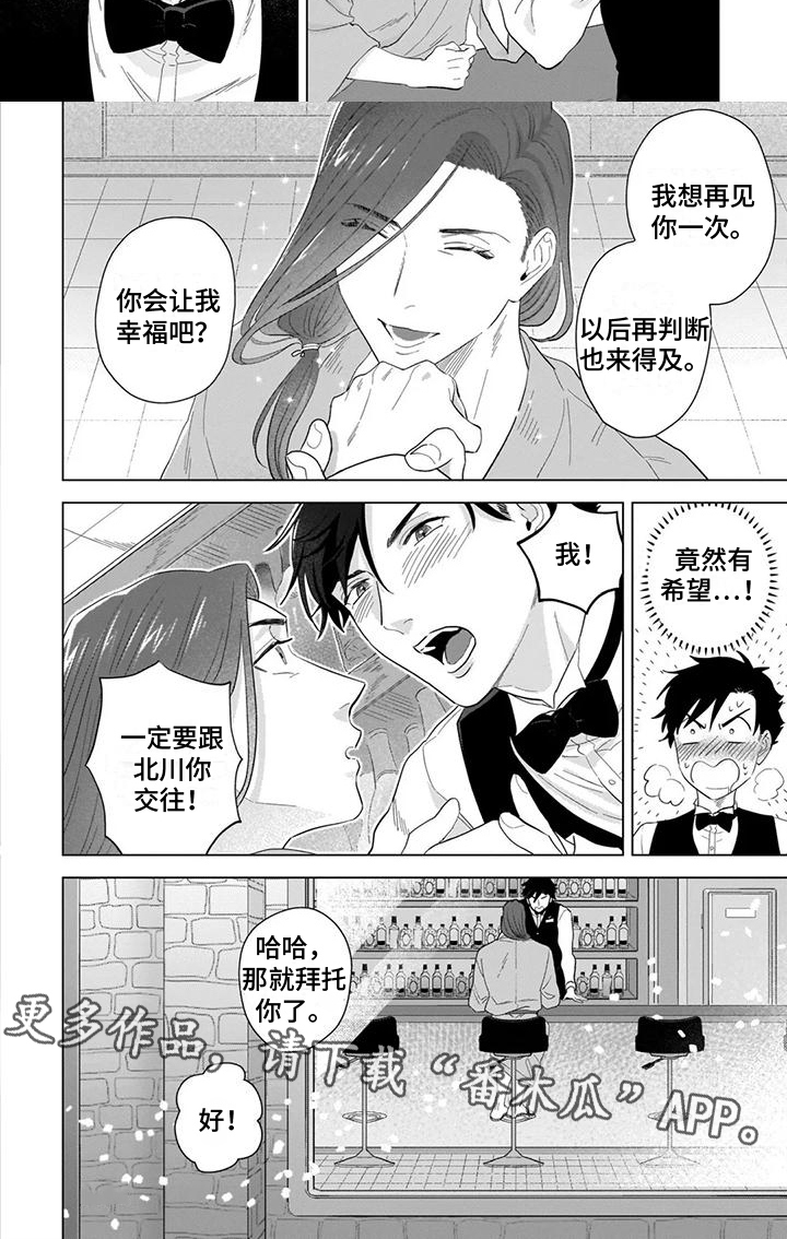 第12话10