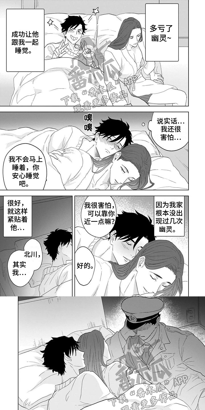 第11话0