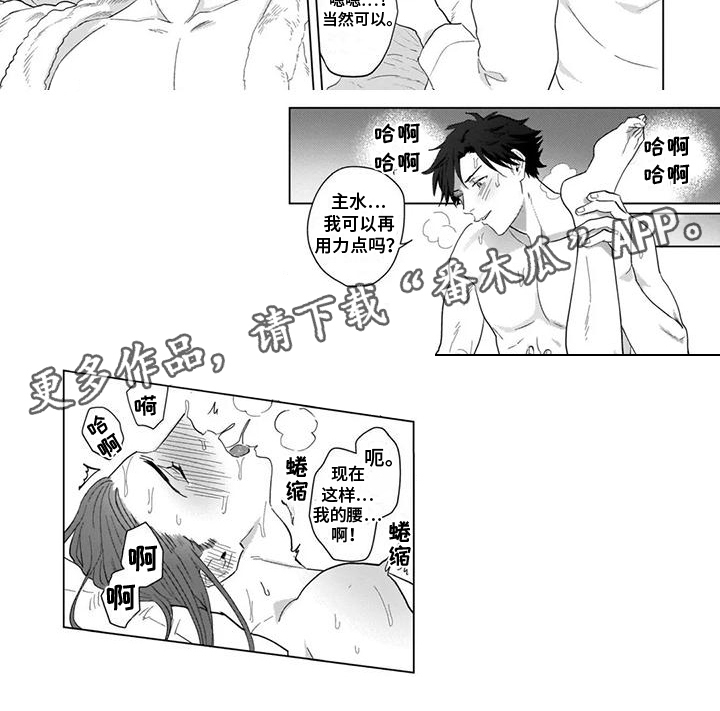 第11话5