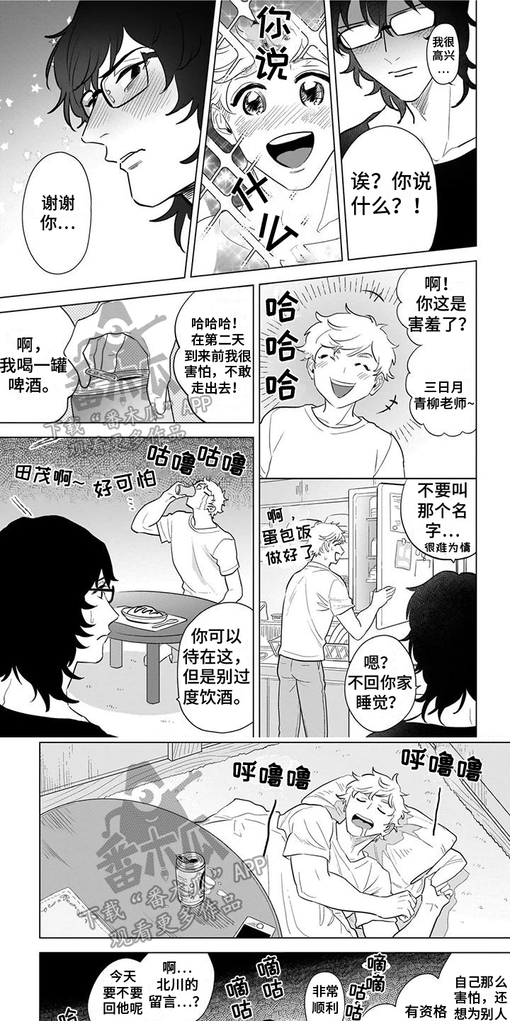 第6话0