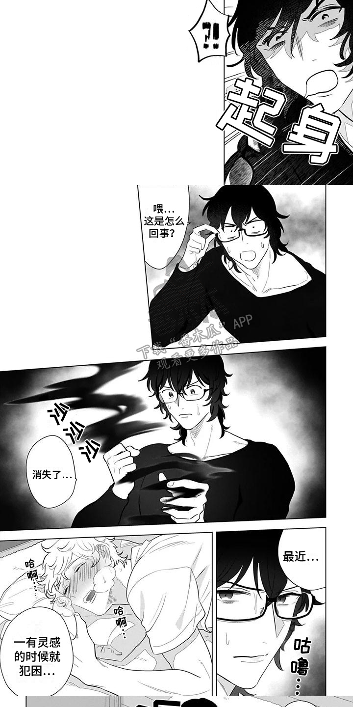 第6话2