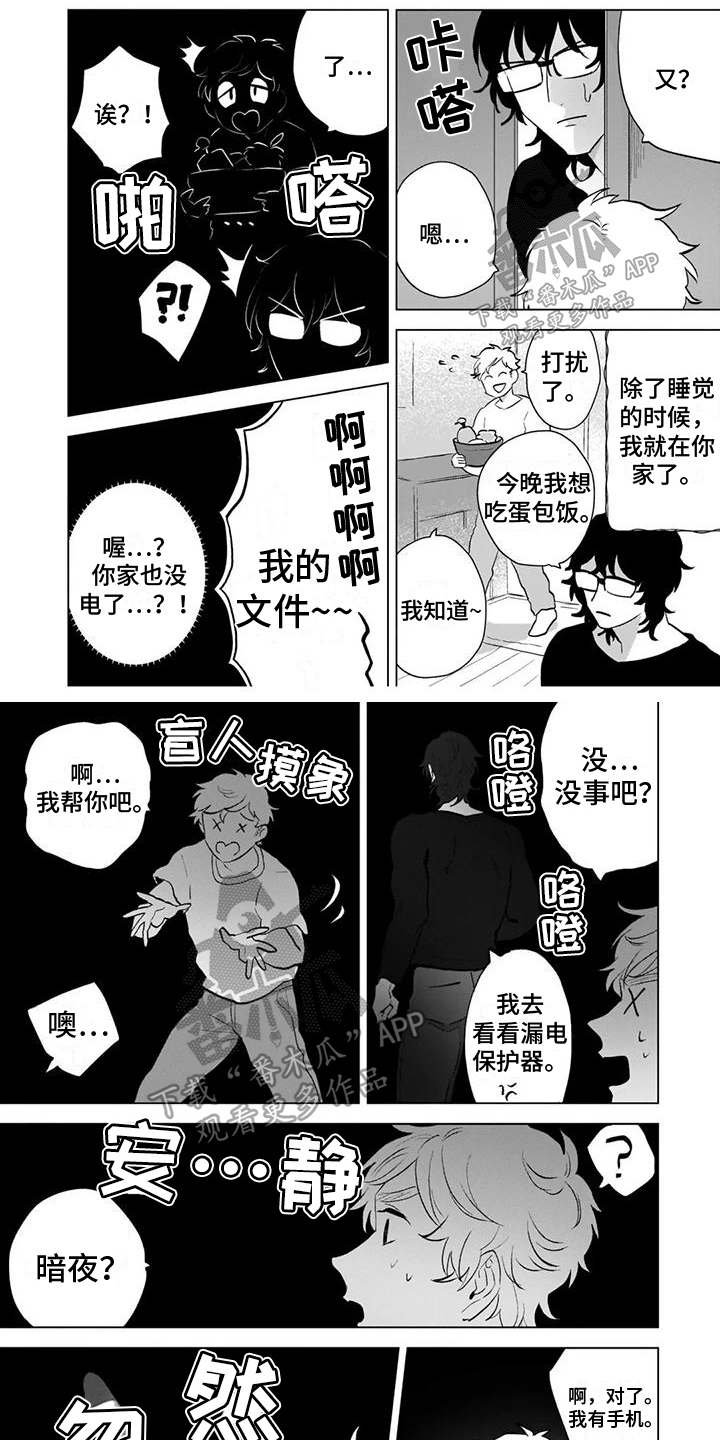 第5话0